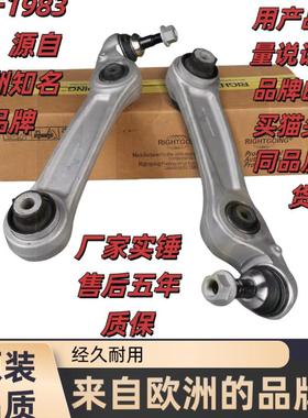 适用SPABB悬挂摆臂X3系进口系X6系7系1系mini下弯臂上支臂阿泰