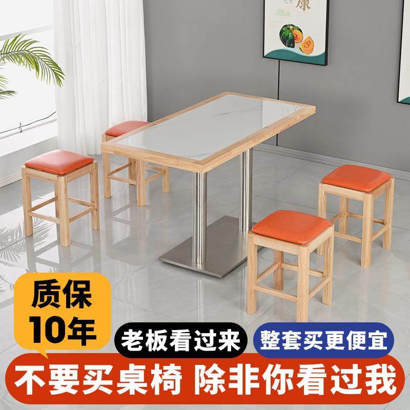 实木岩板商用小吃面馆奶茶食堂咖啡厅麻辣烫餐桌烧烤饭店快餐桌椅,住宅家具,板木餐桌,淘宝优惠券,粉丝福利购,淘宝优惠卷
