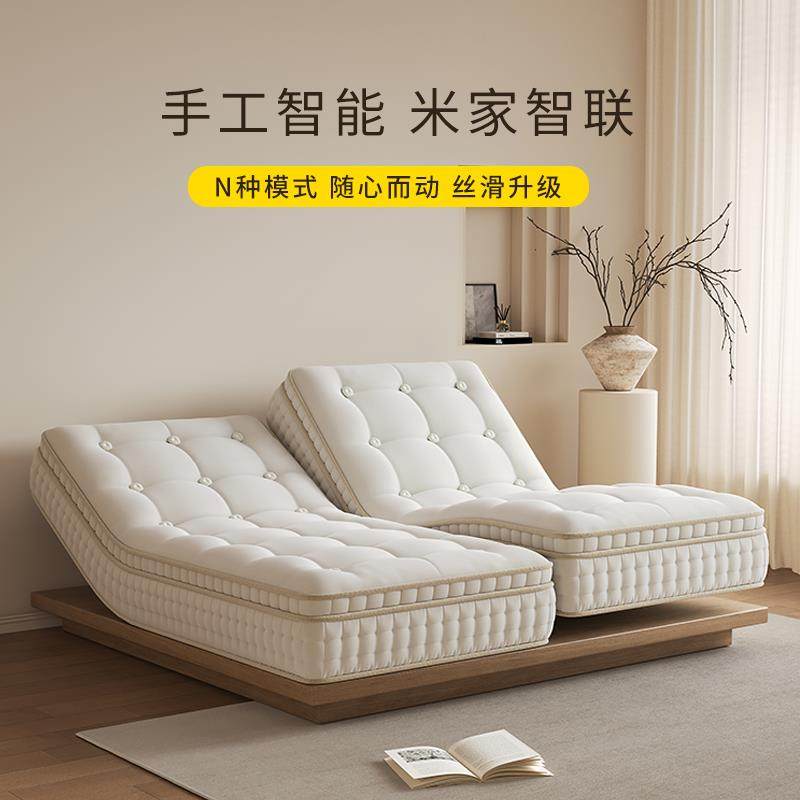 手工马尾毛电动智能床垫多功能可升降床零重力席梦思床垫源头工厂,住宅家具,乳胶床垫,淘宝优惠券,粉丝福利购,淘宝优惠卷