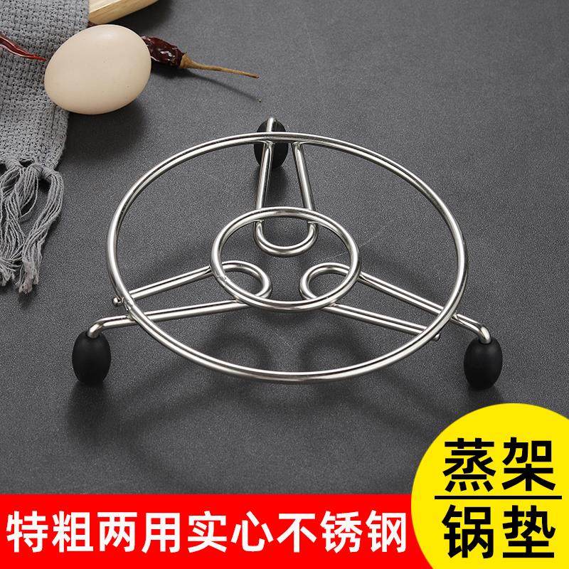 特粗不锈钢蒸架圆形方形锅垫防烫隔热垫厨房多用餐桌蒸格蒸屉支架,厨房/烹饪用具,蒸格/蒸片/蒸架,淘宝优惠券,粉丝福利购,淘宝优惠卷