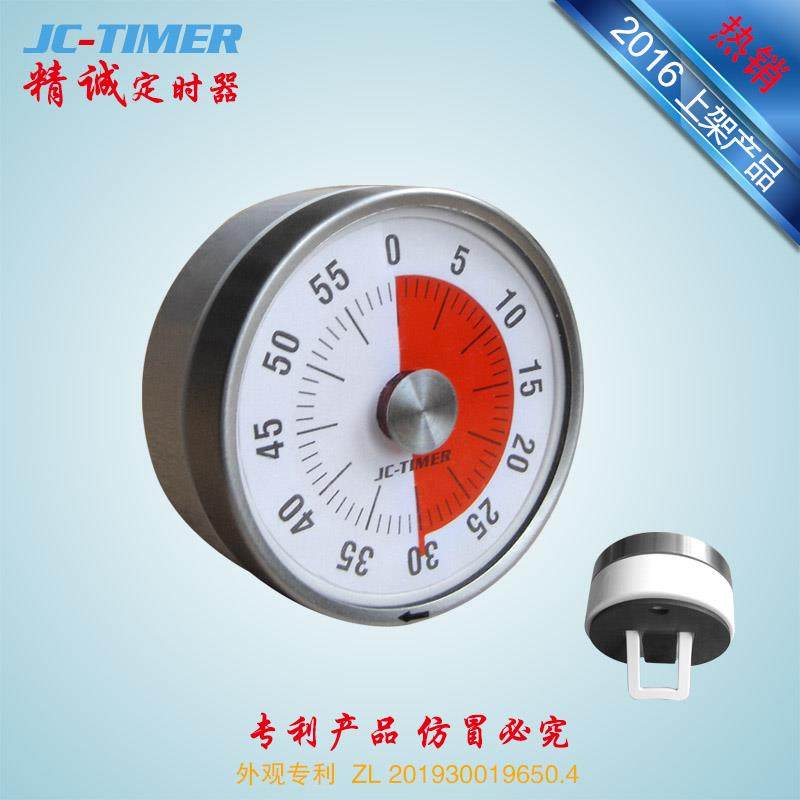精诚定时器闹铃计时器闹钟儿童视觉可视时间管理提醒器time timer,居家日用,定时器/计时器,淘宝优惠券,粉丝福利购,淘宝优惠卷
