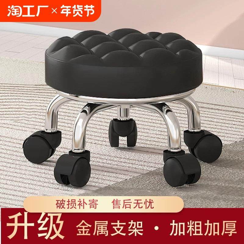 万向轮小凳子家用滑轮矮凳椅子儿童学步矮凳美甲美缝凳小板凳圆凳,住宅家具,万向轮凳,淘宝优惠券,粉丝福利购,淘宝优惠卷