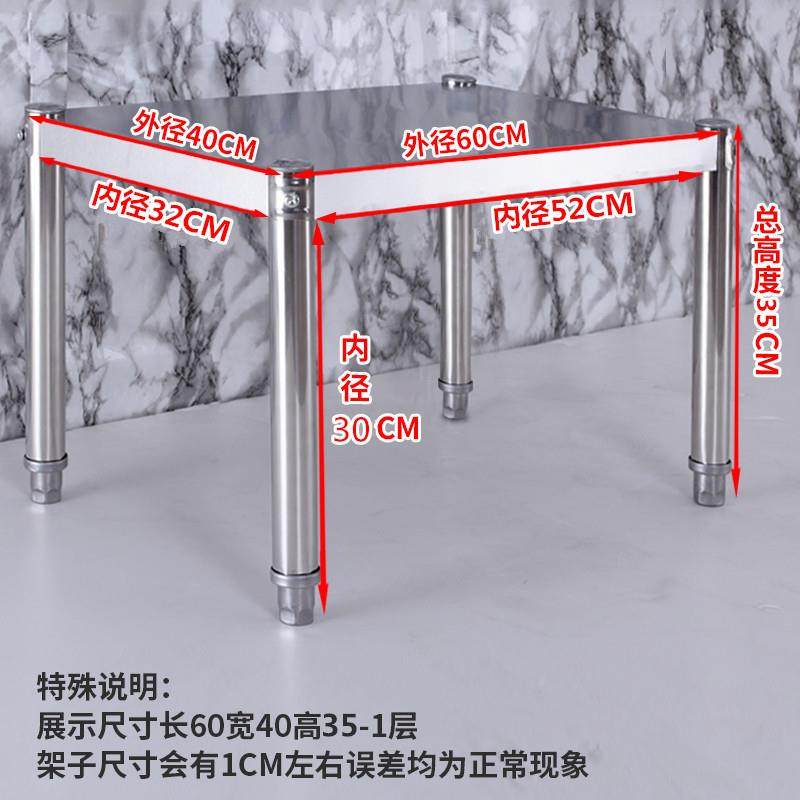 不锈钢台面一层厨房置物架电器收纳微波炉烤箱架灶台单层桌面隔断,厨房/烹饪用具,厨房置物架/置物柜/角架,淘宝优惠券,粉丝福利购,淘宝优惠卷