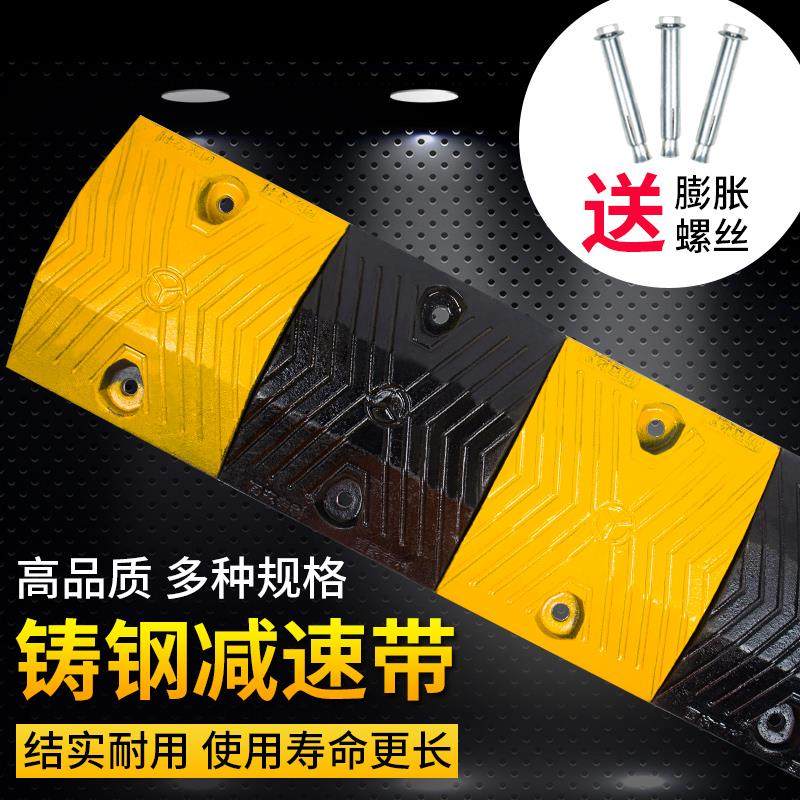 铸钢减速带铸铁国标汽车道路公路交通设施减速垄钢制缓冲减速板,五金/工具,减速带减速垄,淘宝优惠券,粉丝福利购,淘宝优惠卷