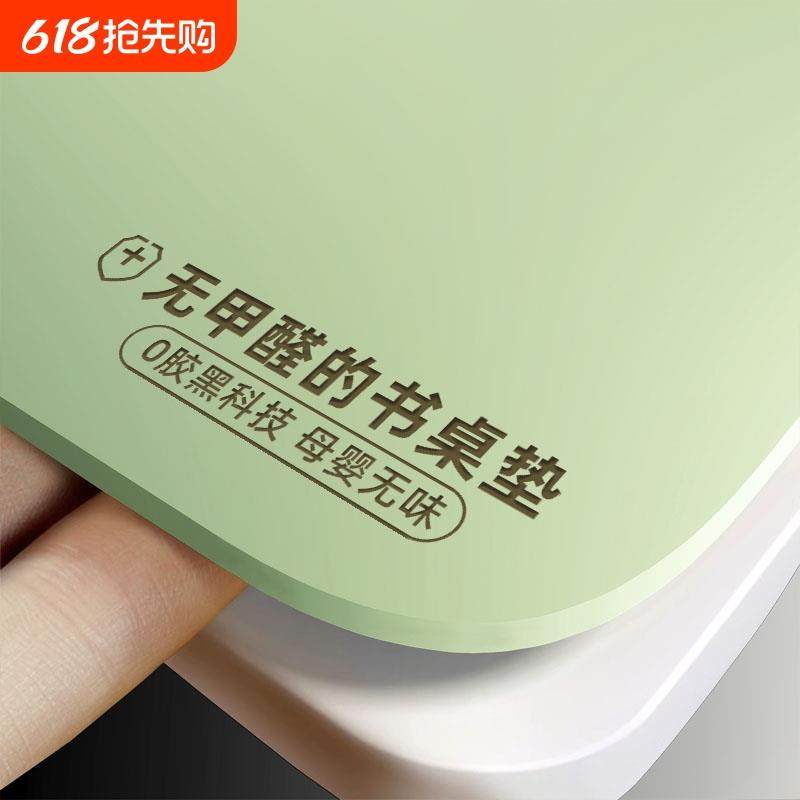 护眼硅学生书桌垫子儿童学习桌写字台专用办公电脑桌布课桌面保护,居家布艺,桌布,淘宝优惠券,粉丝福利购,淘宝优惠卷