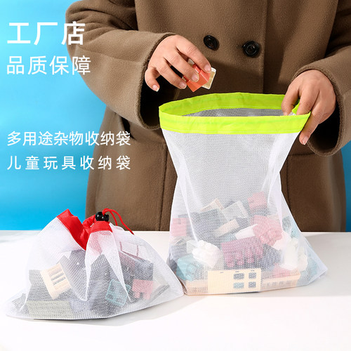 儿童玩具积木海洋球束口收纳袋