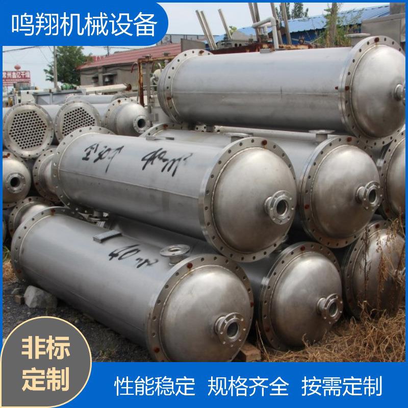 304不锈钢列管式制冰机冷凝器30平方316钛材列管换热器热泵