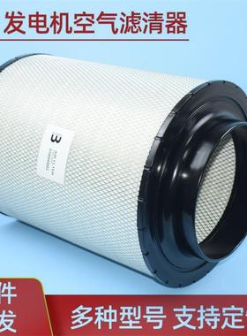 0180945802 40000266 3025349 AH24332 B120472 发电机组空气滤芯