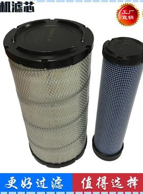 265105 600-185-110 P77768 AF25492 AF25964空气滤芯AF25491