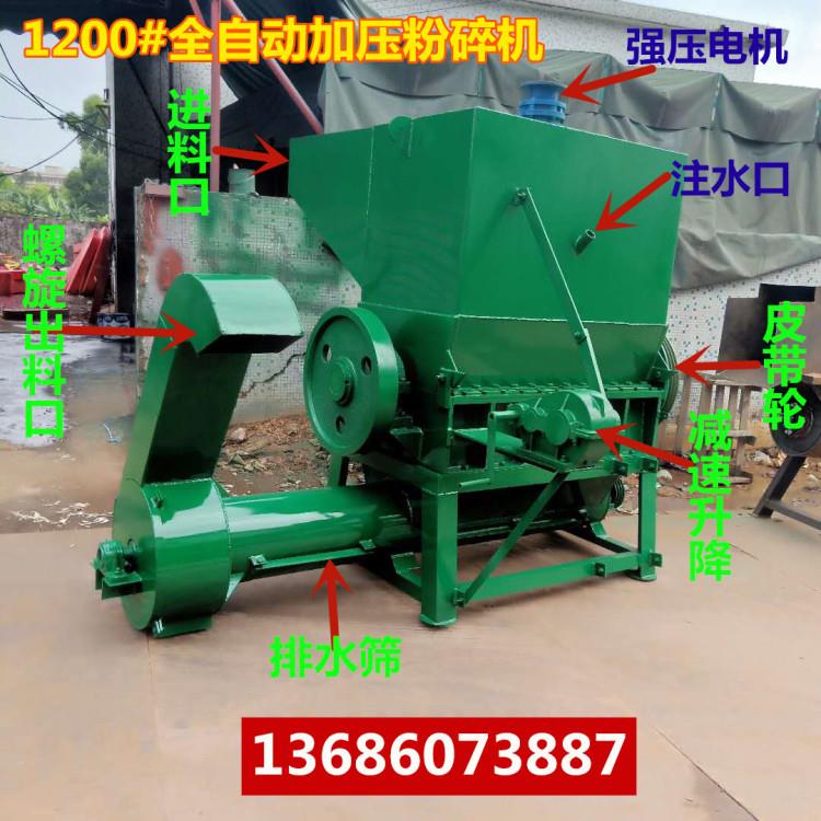 新型环保设备处理废旧塑料的强压破碎机 120型号矿泉水瓶粉碎机