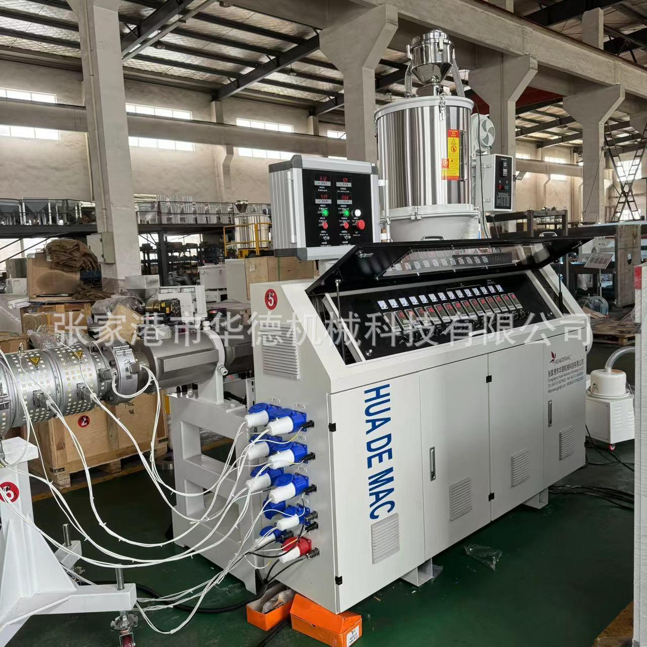 PPR20-75冷热水管挤出机生产线 家用水管生产设备制管机