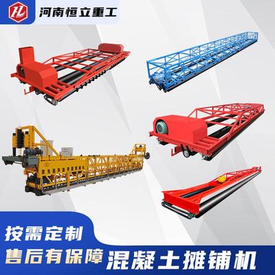 桥面路面混凝土摊铺机乡村道路镇平机三辊轴摊铺机公路施工设备