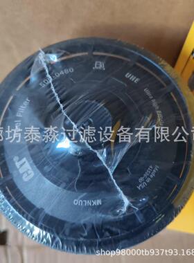 现货供应509-5694 360-8960 1R0756 替代434-3928 工程机械滤芯