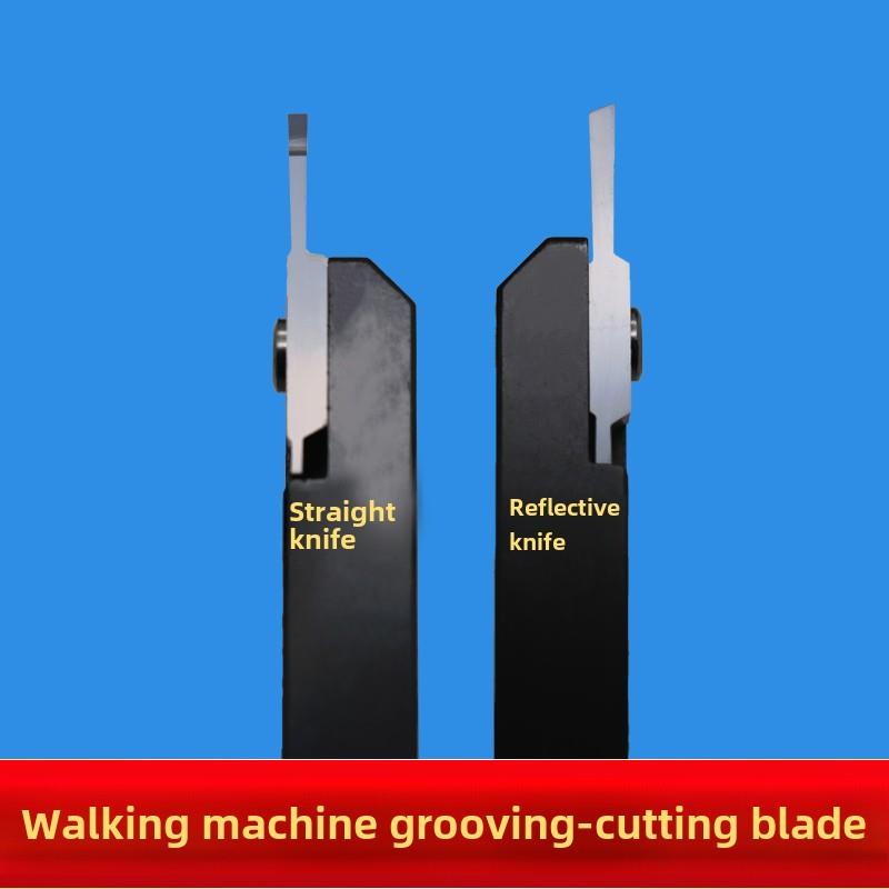 外圆槽数控刀杆，正刀切割刀片，斜刀，平口防刀，超级耐磨合金刀