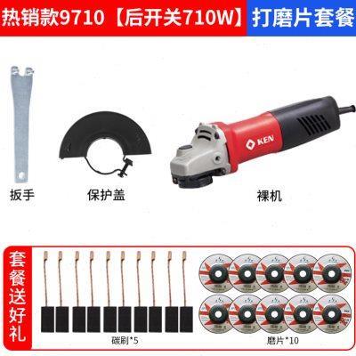 新品角磨机971k0抛光机多功能打磨机手砂轮机家用切割机电动工具