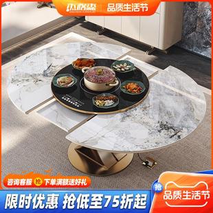 岩板餐桌轻奢现代简约高端可伸缩别墅家用电磁炉多功能大理石饭桌