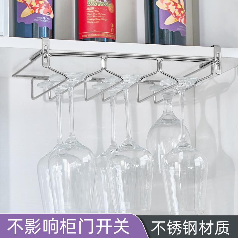 悬挂红酒杯架子不锈钢葡萄酒倒挂杯架免打孔北欧创意高酒杯挂架