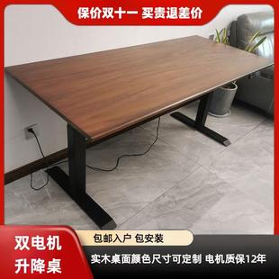 橡胶木桌面智能双电机家用电脑桌办公桌定制 纯实木电动升降桌