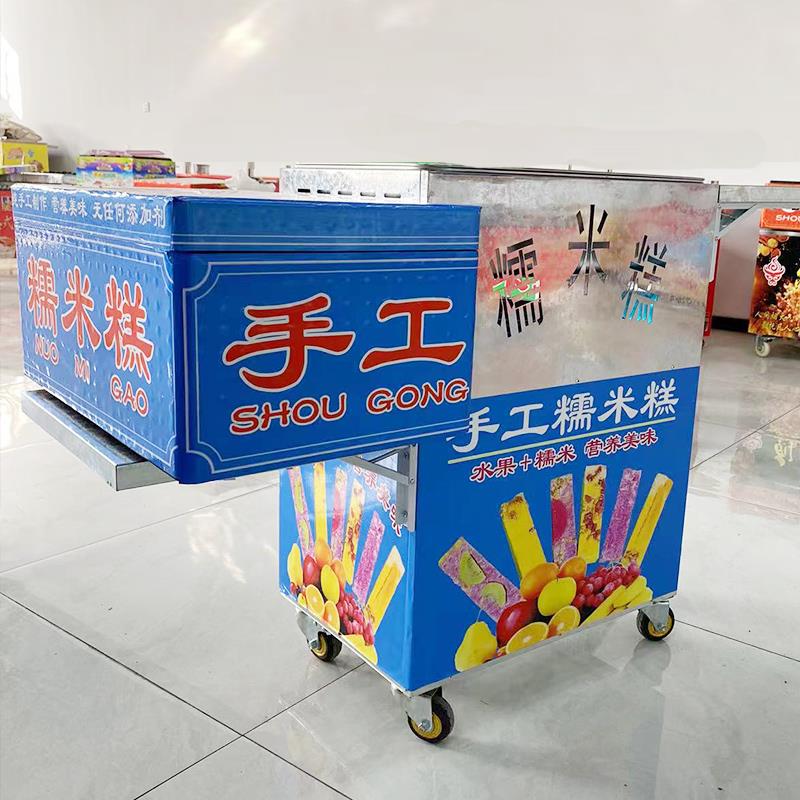 网红纯手工七彩糯米糕摆摊设备模具DIY彩虹米糕美食推车蒸笼商用