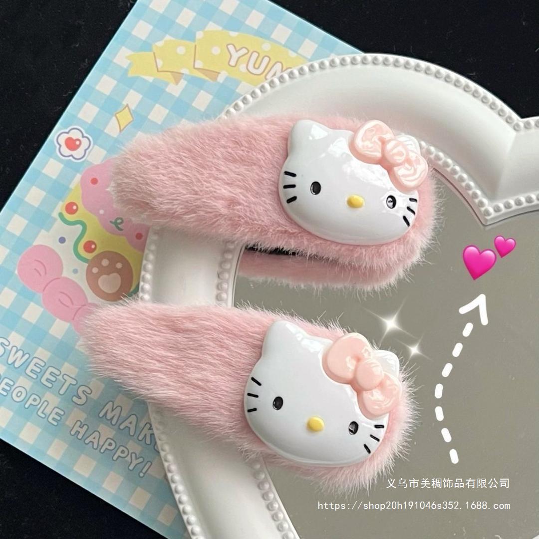 秋冬毛绒KT猫发夹日系可爱卡通发卡头饰学生刘海夹大号侧边夹子