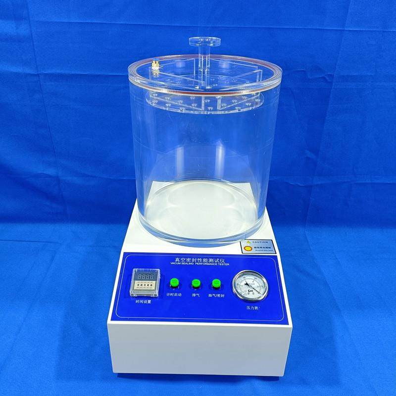 MFY-1密封试验仪玻璃瓶塑料瓶罐纸塑复合包装袋密封性测试仪