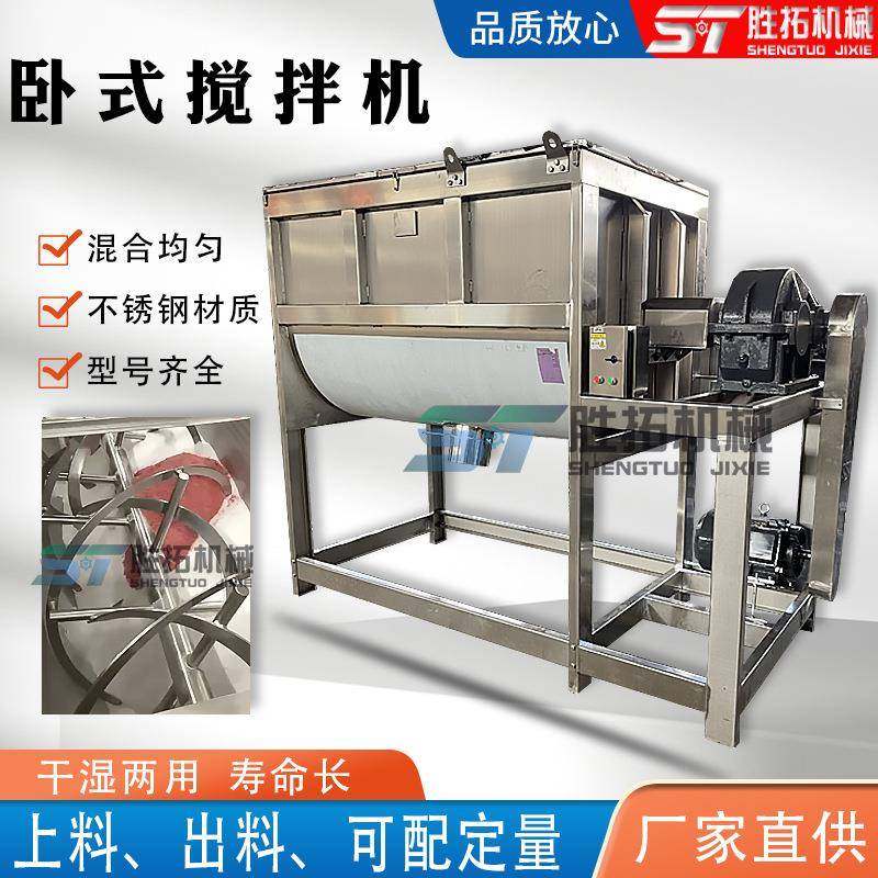 石粉卧式搅拌机EVA颗粒螺带混合机双层加热拌料机化工肥料拌肥机,五金/工具,其他机械五金,淘宝优惠券,粉丝福利购,淘宝优惠卷