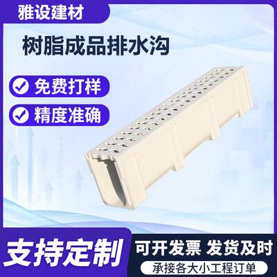 线性树脂排水u型槽地沟u形槽不锈钢缝隙式成品排水沟盖板雨水篦子