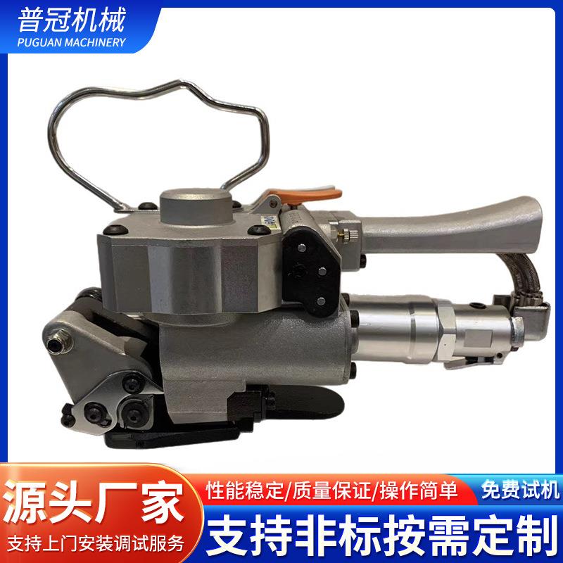 A19B19A25B25气动打包机手持式PET塑钢带免扣式热熔自动包便携