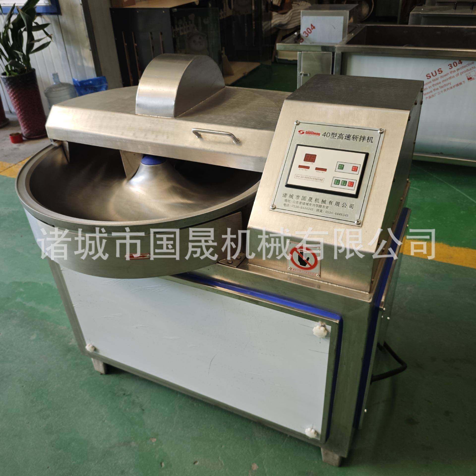 全自动肉泥肉馅斩拌机加工火腿肠鱼豆腐丸子设备肉糜鱼糜斩拌机,清洗/食品/商业设备,其他食品加工设备,淘宝优惠券,粉丝福利购,淘宝优惠卷