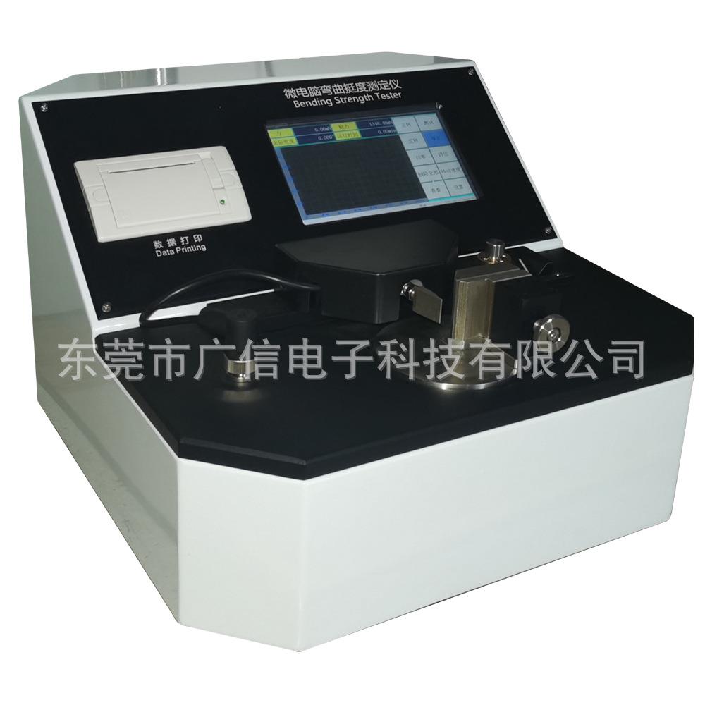 纸线挺度仪纸张挺度仪板挺度仪毛毡挺度仪电皮革挺度仪GX-TD01管