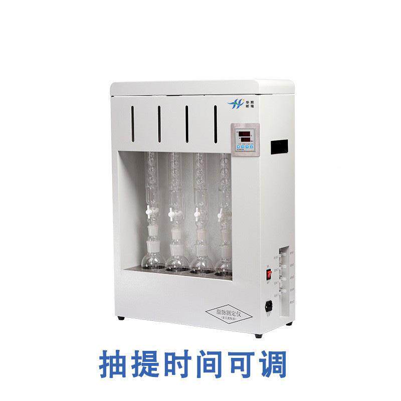 索氏提氏取器 四实验室食品油OYB脂抽饲料土壤脂肪测定仪 索取装