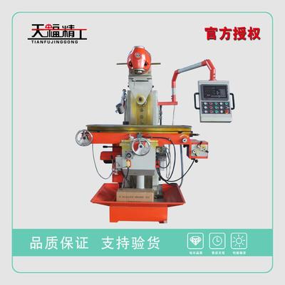 UM1450A万能回转头铣床360°旋转加工立卧两用多功能铣床X1450A