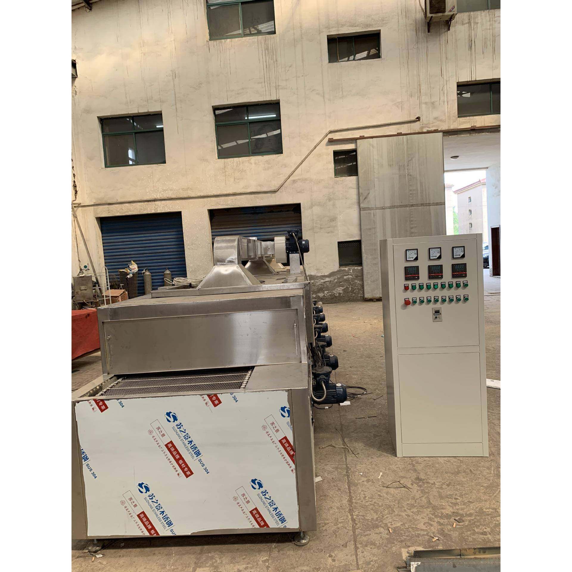 DW化工、食品、蔬菜、中草药干燥连续式干燥机,工业油品/胶粘/化学/实验室用品,其他实验室设备,淘宝优惠券,粉丝福利购,淘宝优惠卷