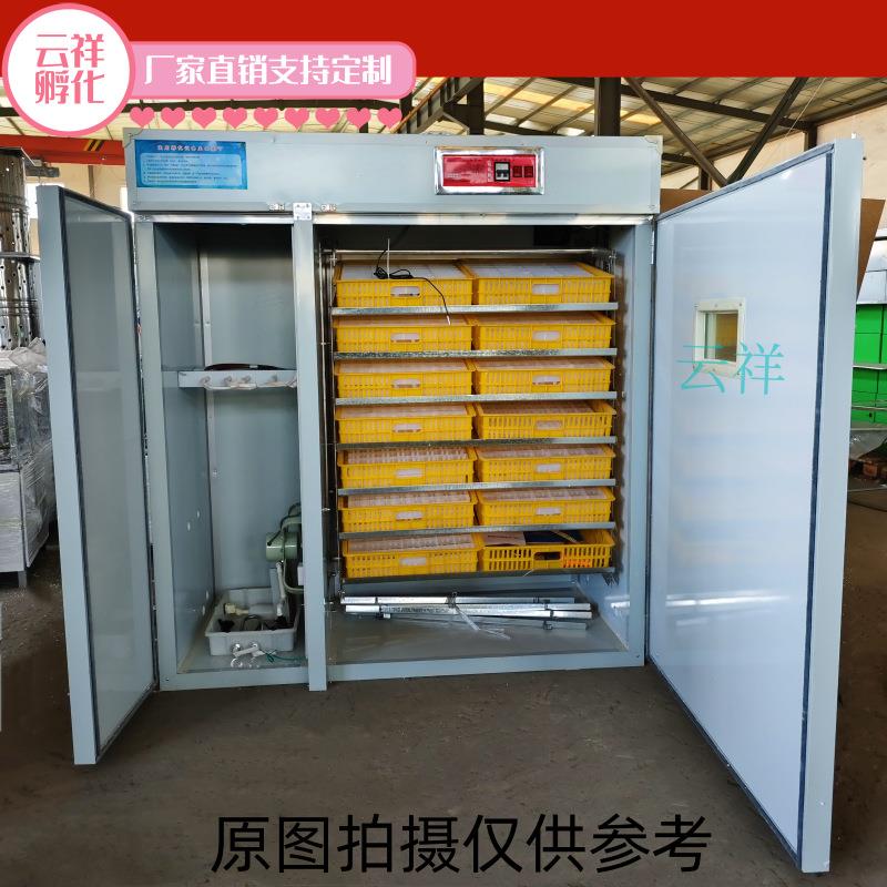 孵蛋器全自动双室大中小型家用鸡鸭鹅蛋侧吹风孵化机两室孵化器