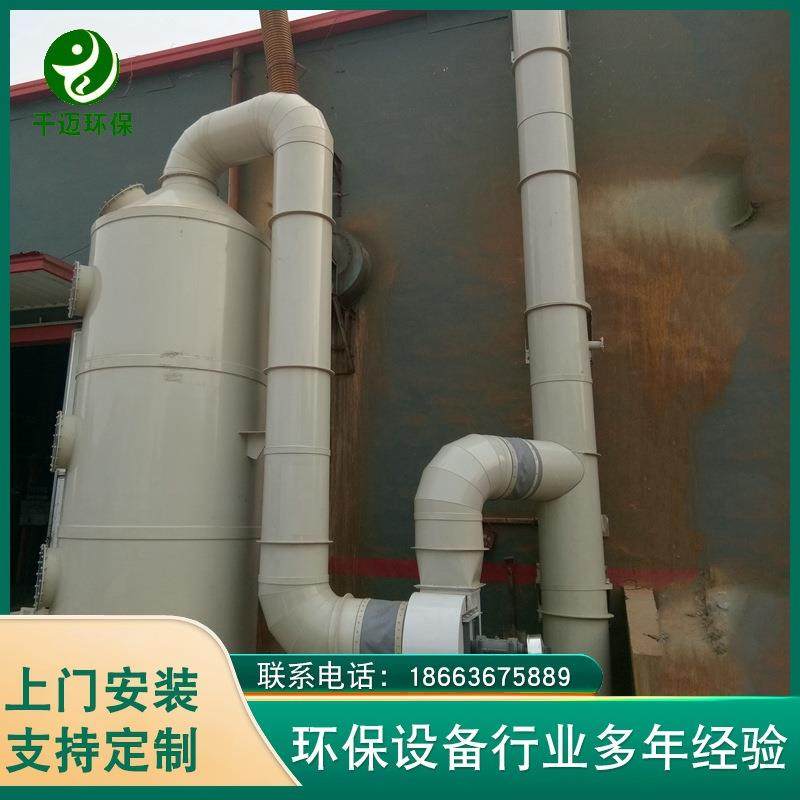 工业除尘废气处理设备静电除尘湿电除尘设备不锈钢电捕焦油器,畜牧/养殖物资,特种养殖设备,淘宝优惠券,粉丝福利购,淘宝优惠卷