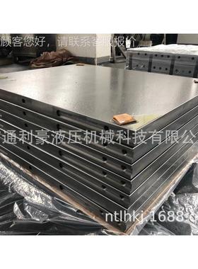 厂RB-600家直供硫化制机专用热板热板加 热压板格 全规来图定 质