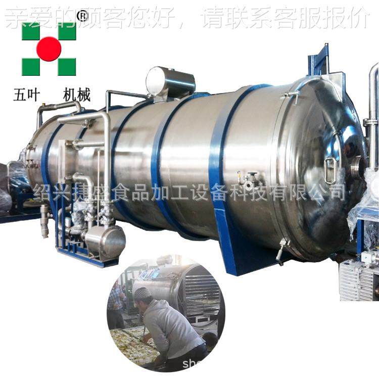 榴莲干冻机设备 每次冻FD干机 1批m2水果冷冻干燥0机 真空冻干加