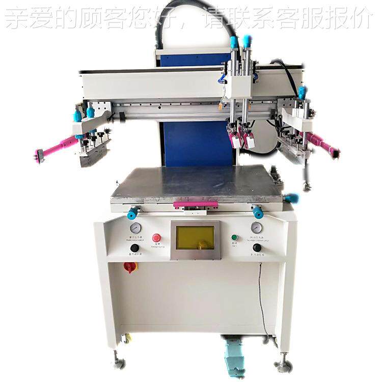 广中HJ-6090山深 新款智能丝网印机工厂圳 FP州C软版线路丝印机刷