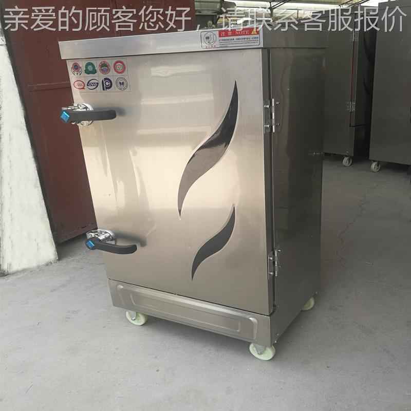蒸柜 用TJP单双饭门燃气蒸箱 食堂小型12商盘箱图片参数蒸价格