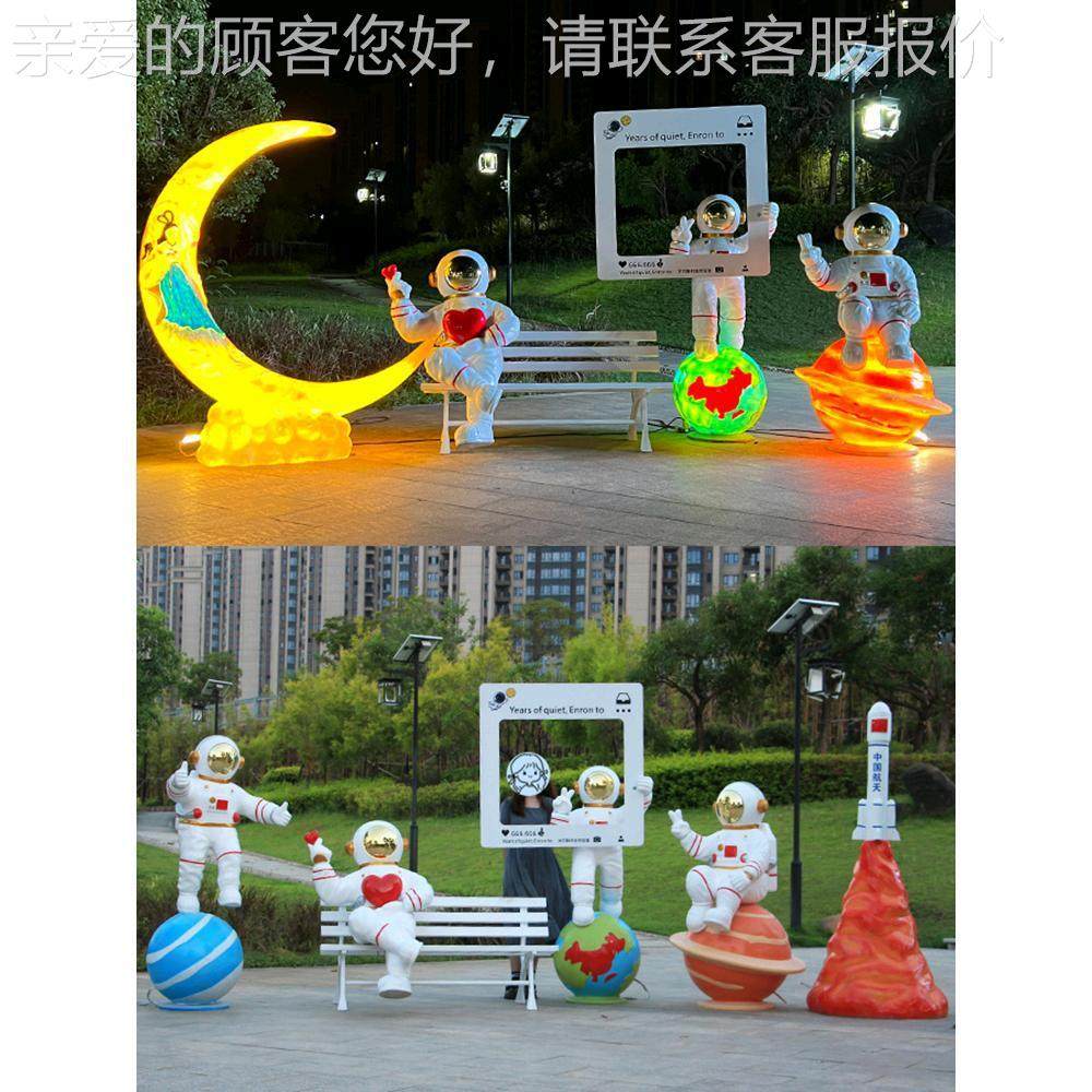 宇航户员太空人大摆号儿玻璃钢雕塑件模型商场幼69752园外公园景