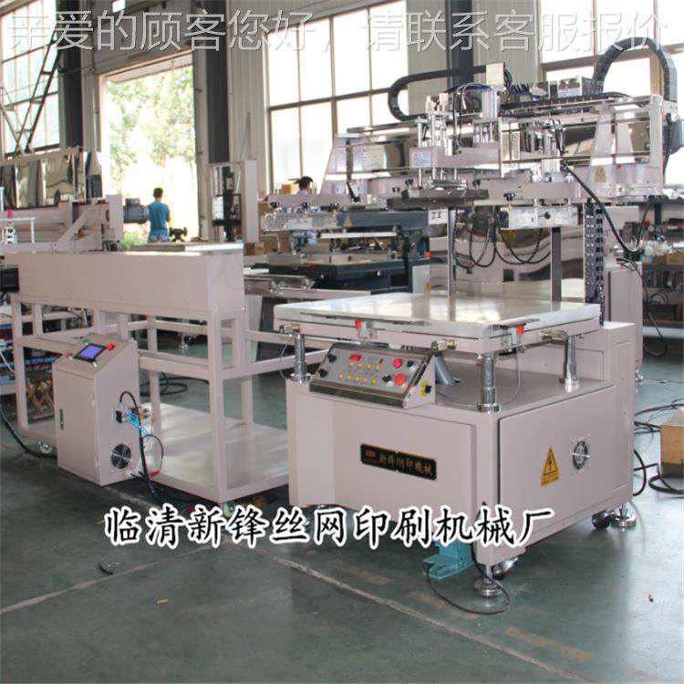 厂自家丝印机械手一条网线 自动 半XF-S6090动丝印刷机取配套设备