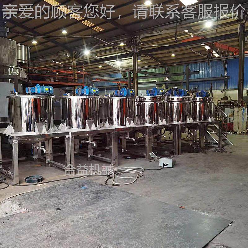 毒消搅拌罐沐浴露液搅拌罐500公斤洗hy-1500液洗洁衣精搅拌机