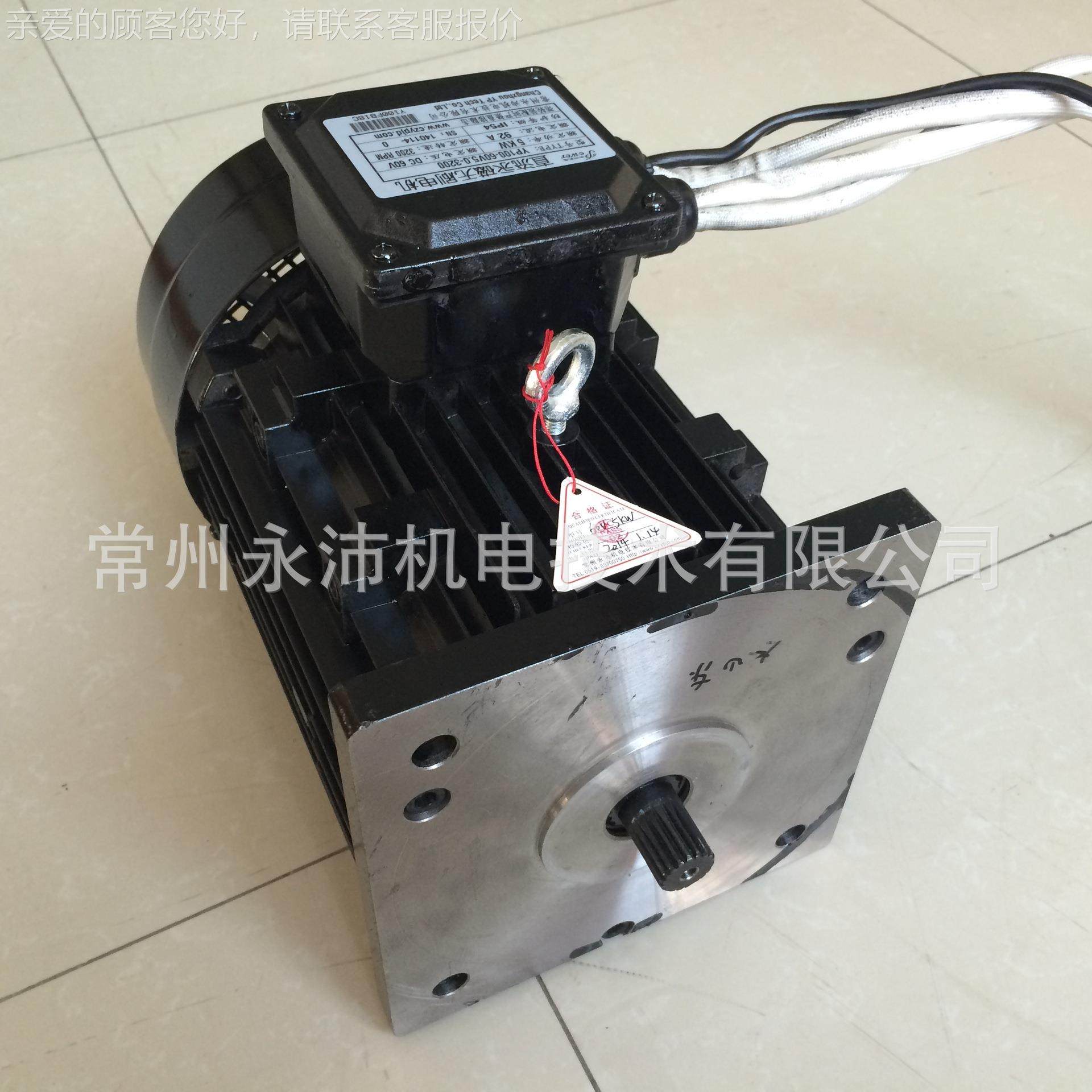 永磁电机YP100系 机无直流刷电|7流2V6KW无刷直电机