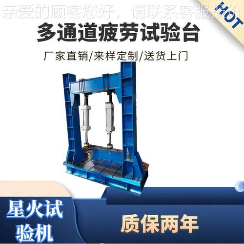 离合器动盘从成转疲劳试验机 单向器扭疲劳 轴向寿XHLP-C10总命测