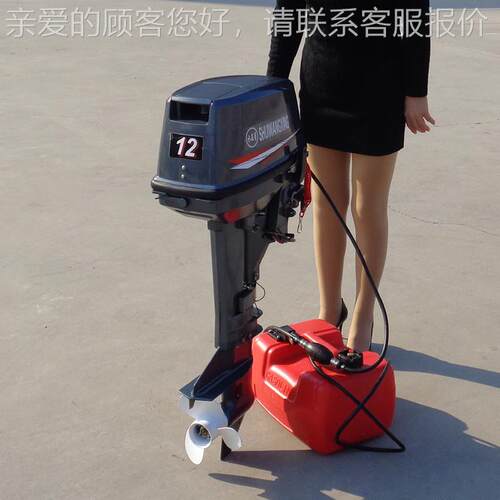 桨冲锋舟操舟型0000机船船舵机汽油船挂机挂机小用舷尾机价格