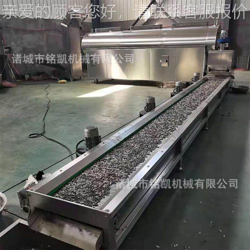 7-4续0电磁炒货机流线设备原味瓜子混炒产线烘炉BUH连生式电磁炒