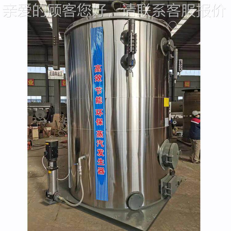 压燃煤热水锅炉常立式蒸生物 质汽发生器 导燃煤热油有机热载体热