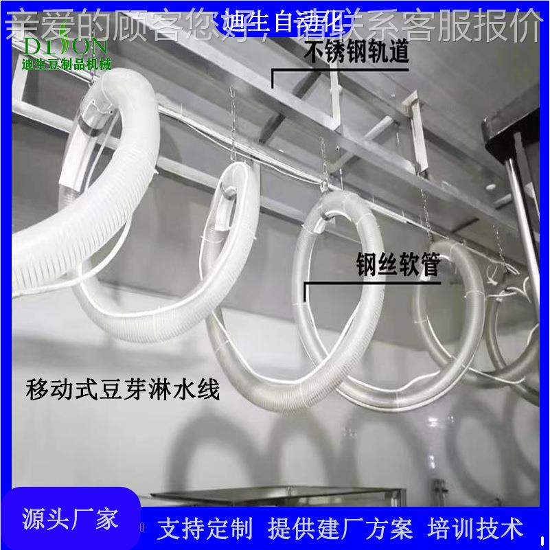 豆芽生ZPN产线淋 移式豆芽水线 大模投产豆规芽生动产线