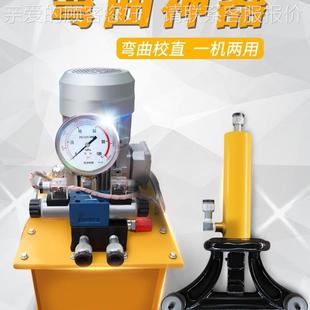 手锌动液弯管机电动弯7115管器镀弯管压铁管无缝钢管折机