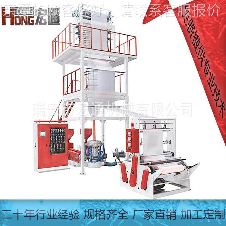 机塑1000型料装械，塑料械，包带升降式吹膜机机组,五金/工具,吹膜机,淘宝优惠券,粉丝福利购,淘宝优惠卷